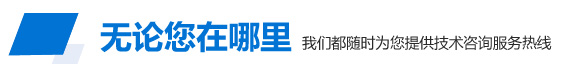 銷售網絡