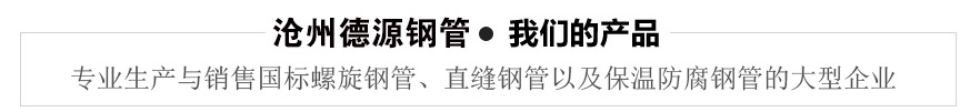 熱銷產品